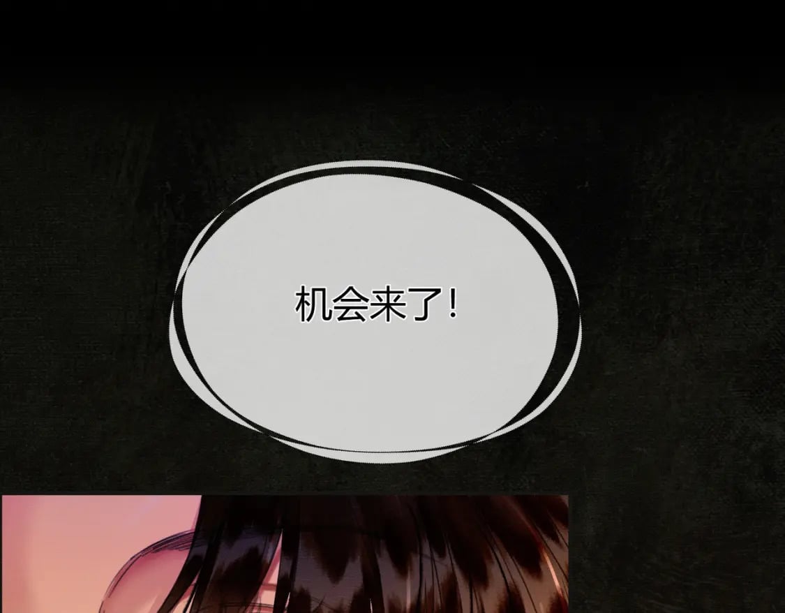 第4话 只看着我，好吗？85