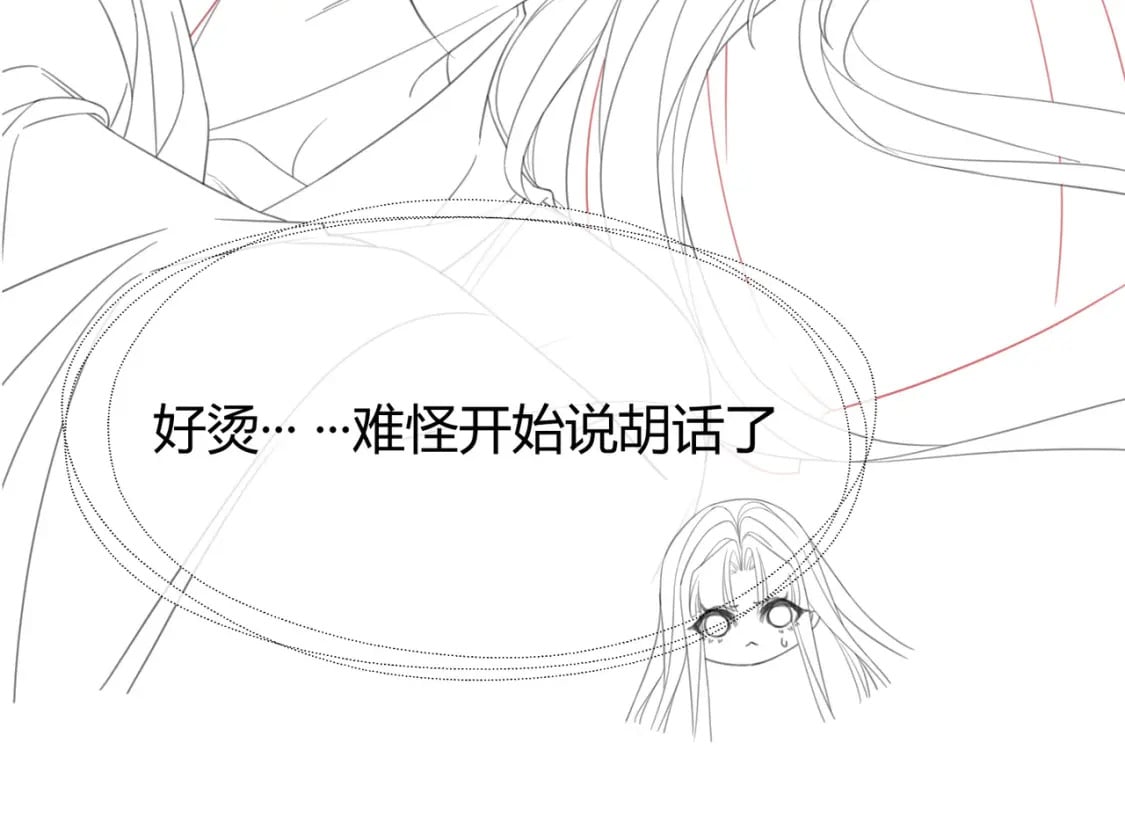 第14话 “欺师犯上”107