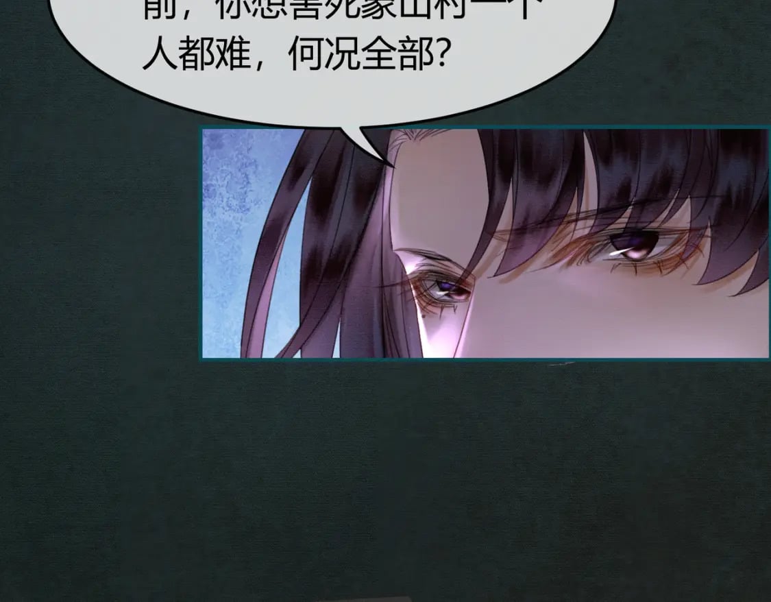 第19话 我亲爱的弟弟25