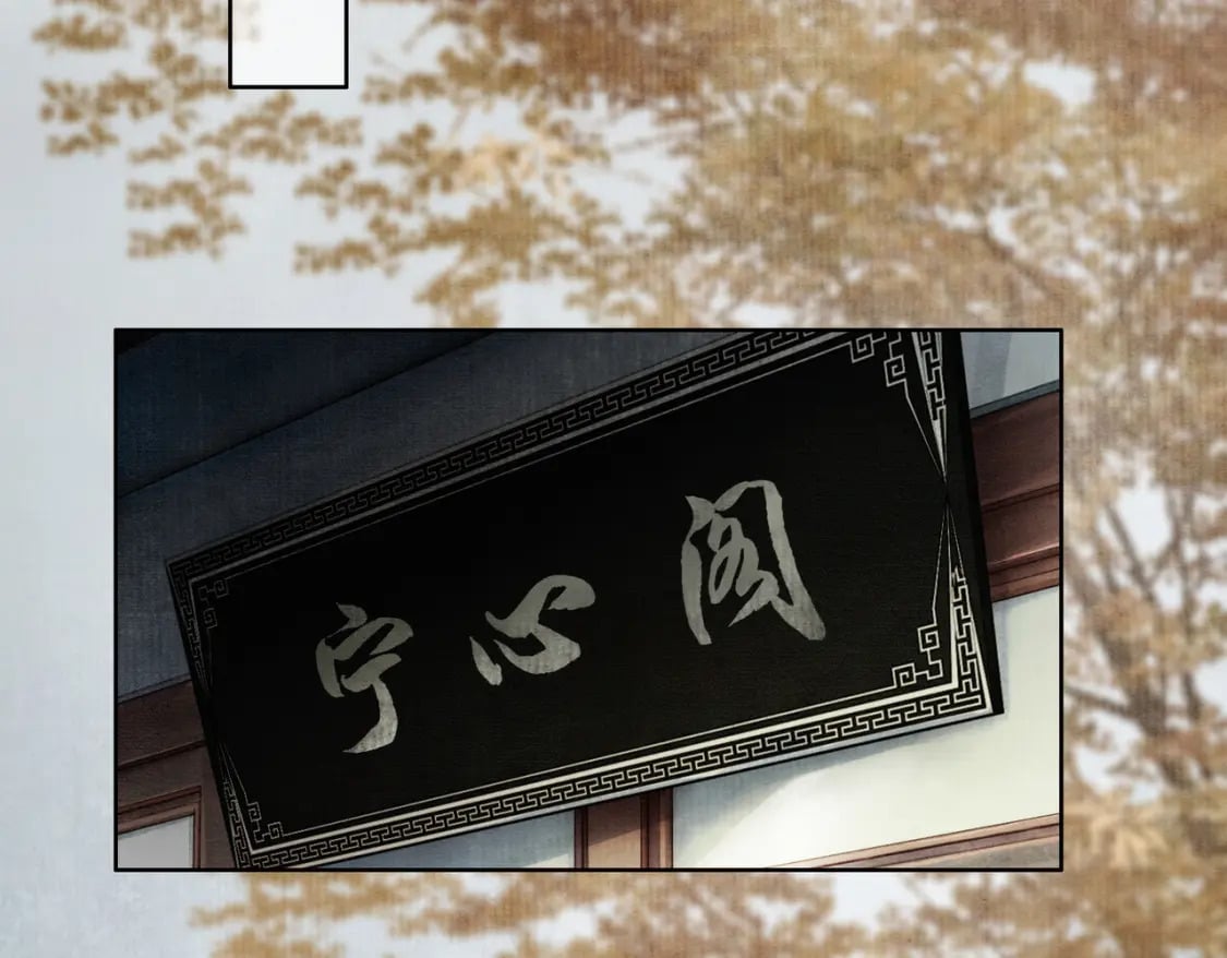 第31话 误会吃醋15