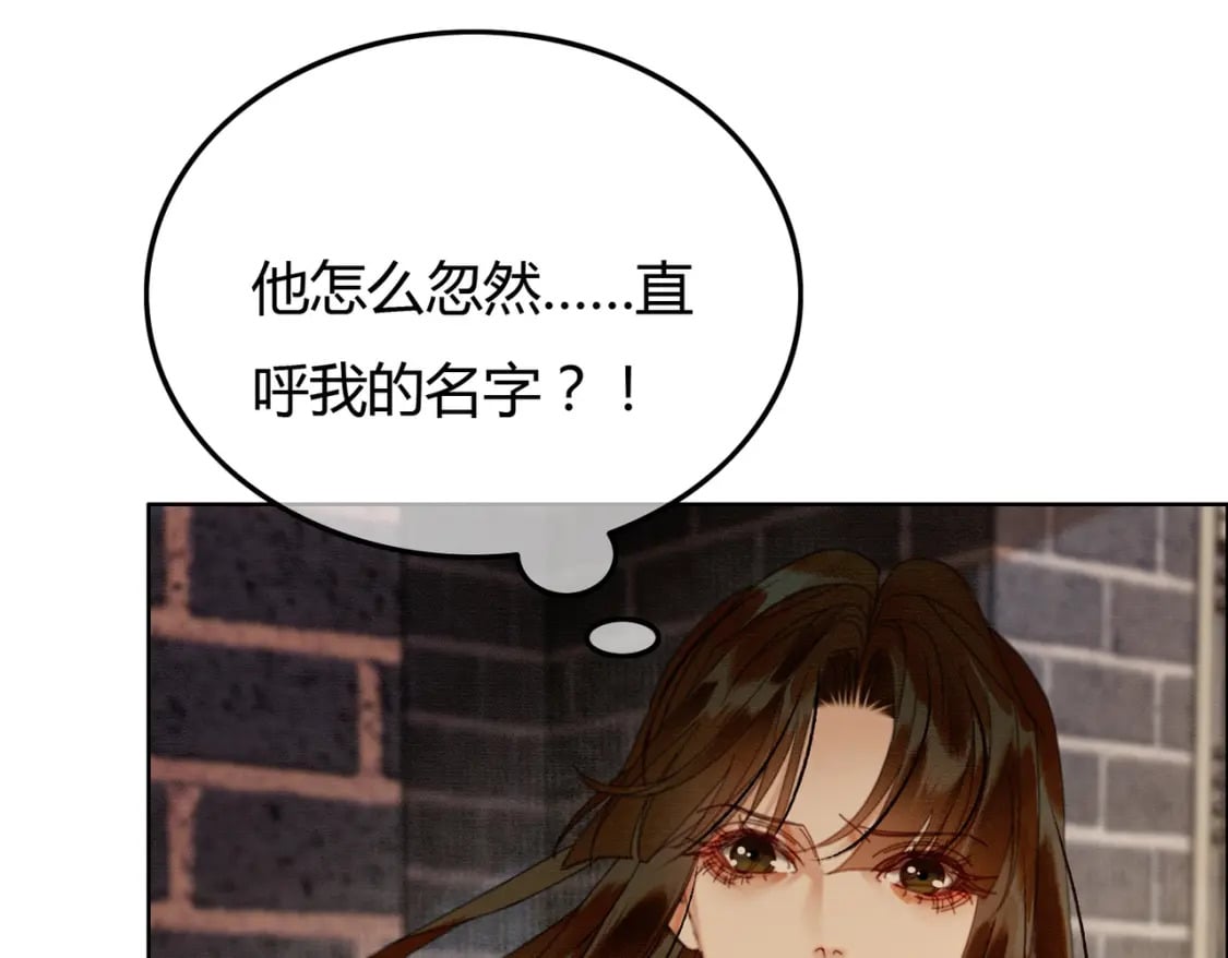 第40话 心魔再现92