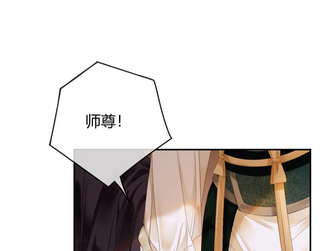 第11话 占有欲60