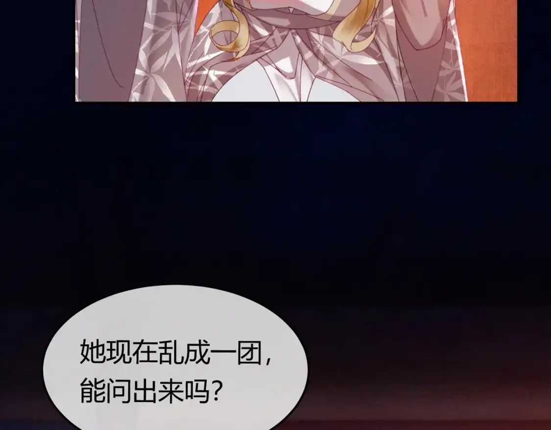 完结篇 真实身份84