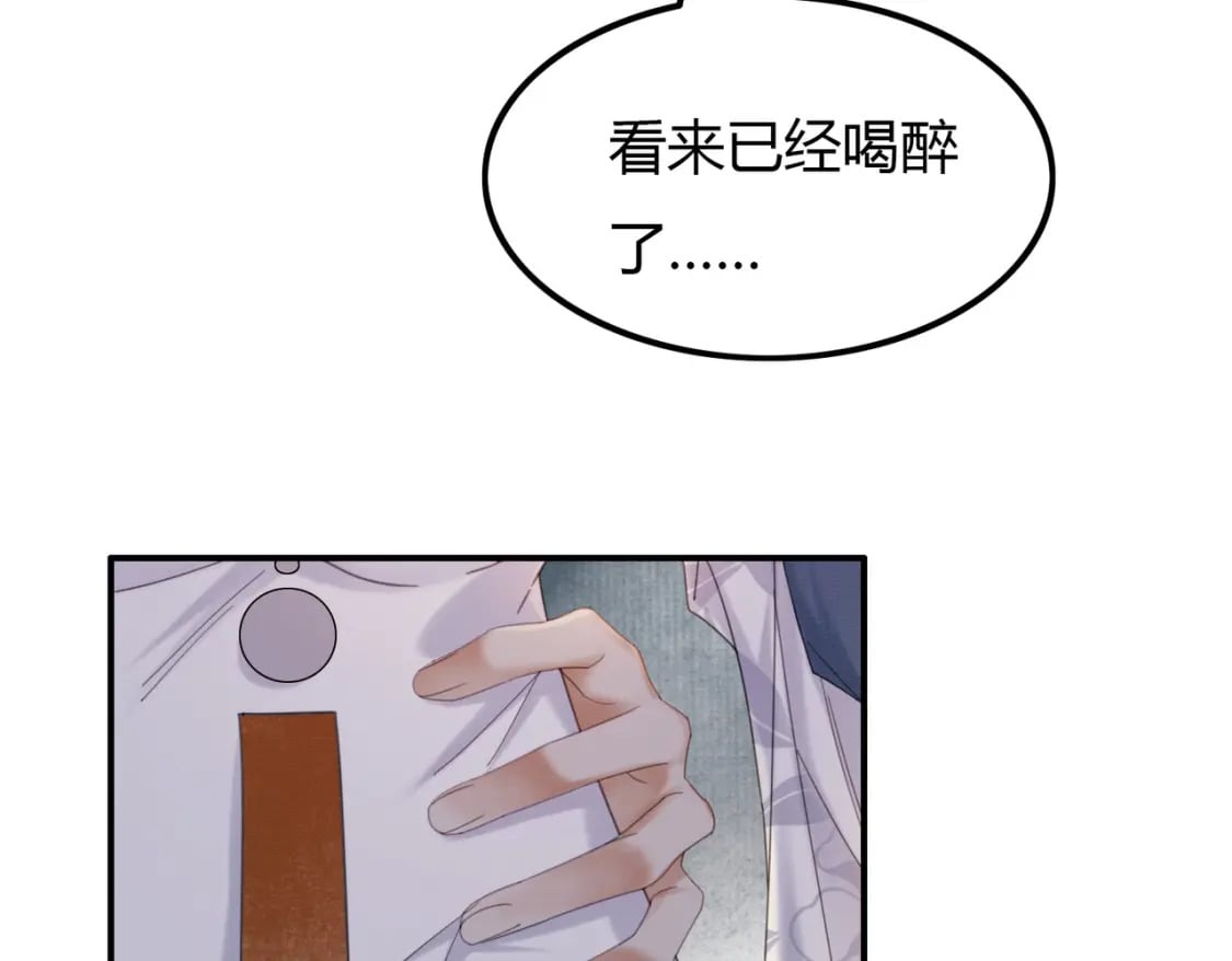 第24话 她的执念86