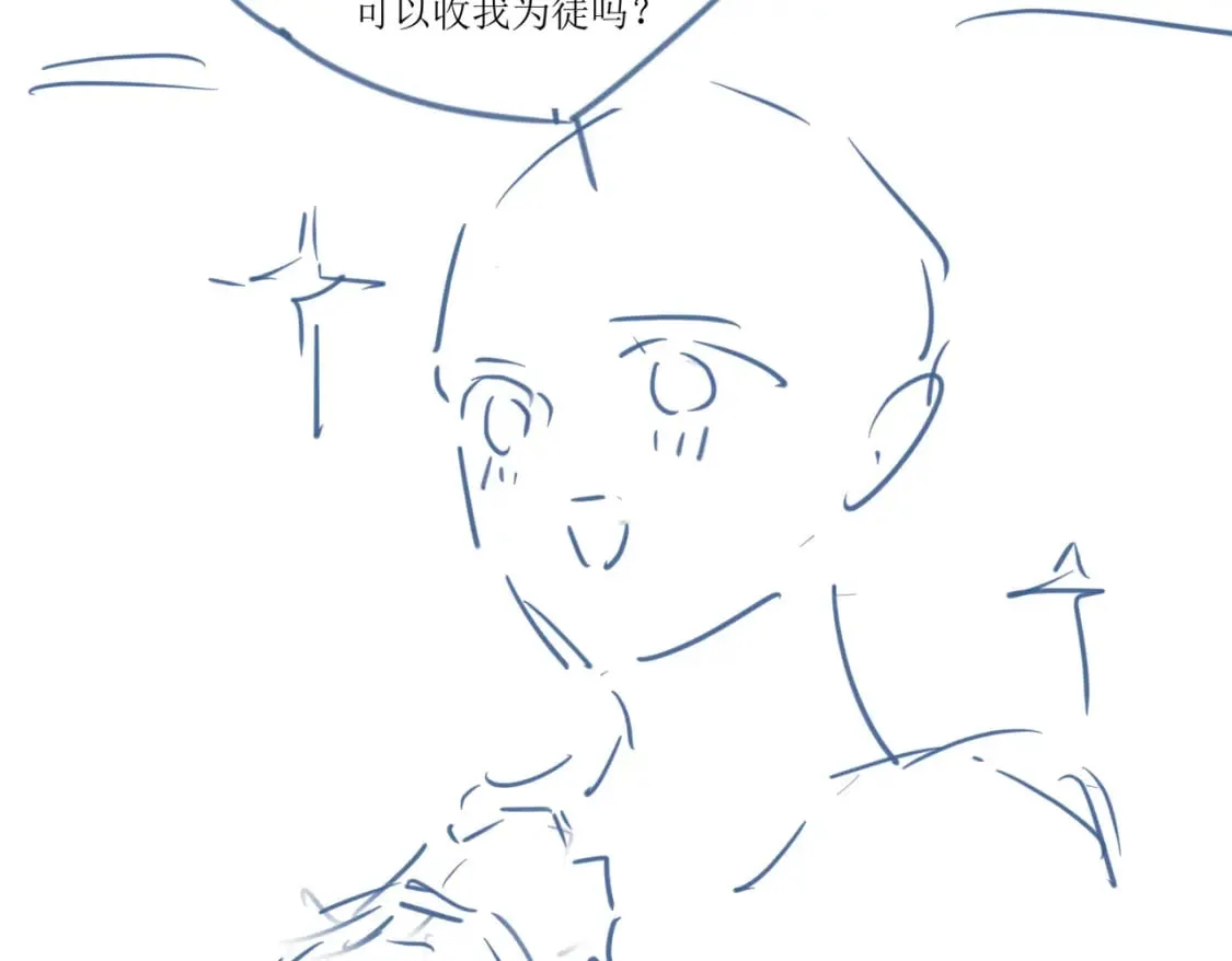 第32话 推拒不能94