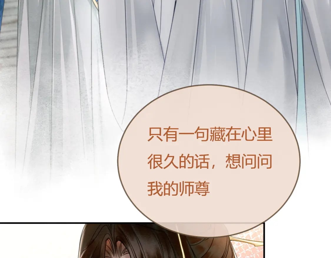 第17话 大婚10