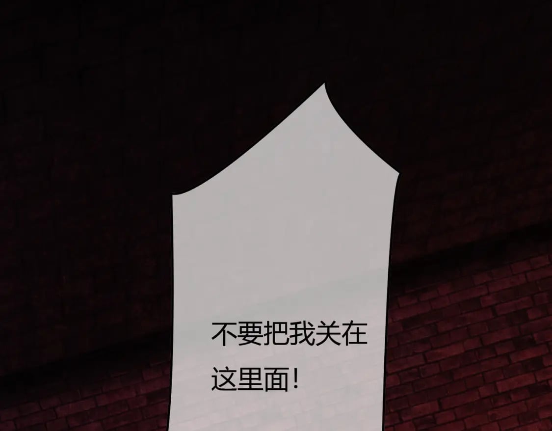 第39话 结界送助攻69