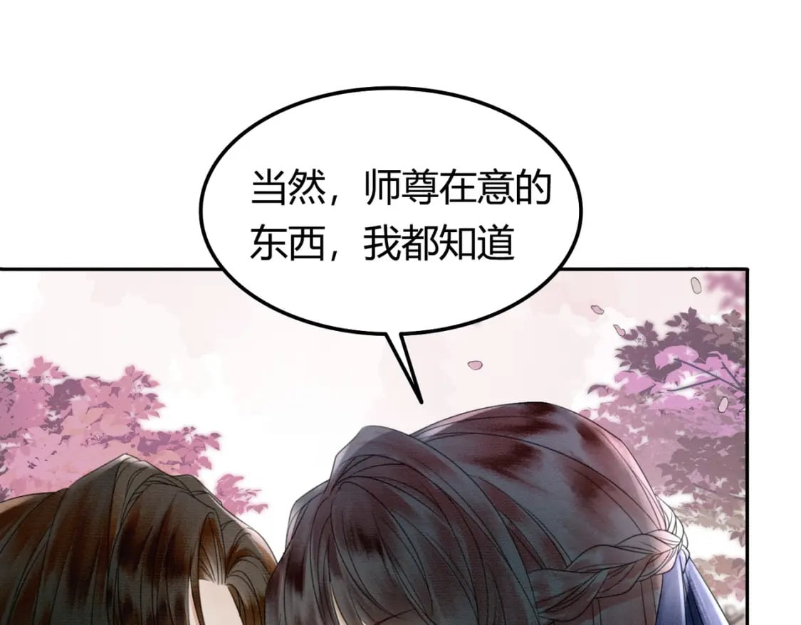 第24话 她的执念49