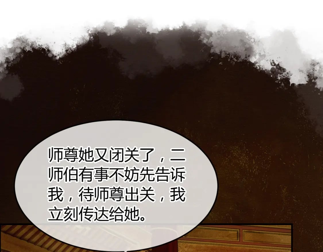 第5话 情敌见面63