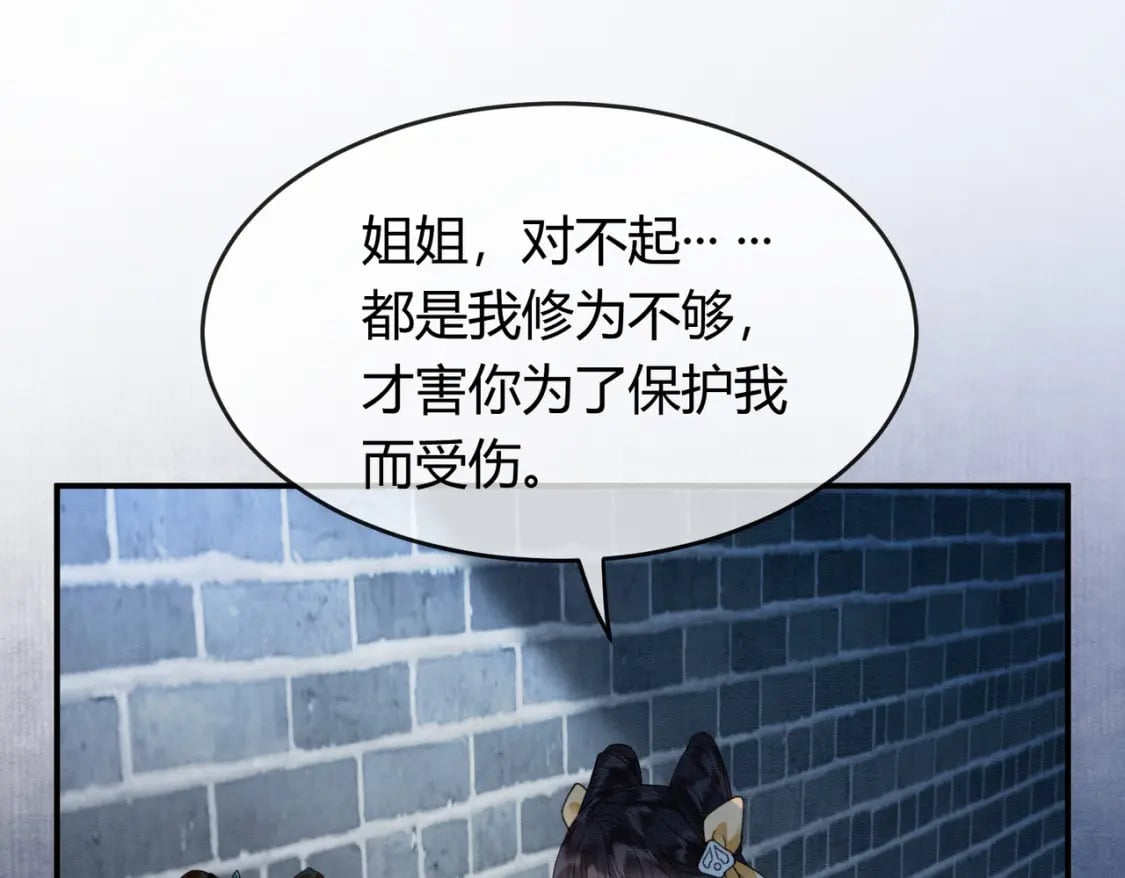 第34话 蒙眼play72