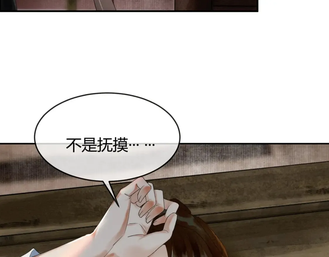第32话 推拒不能37
