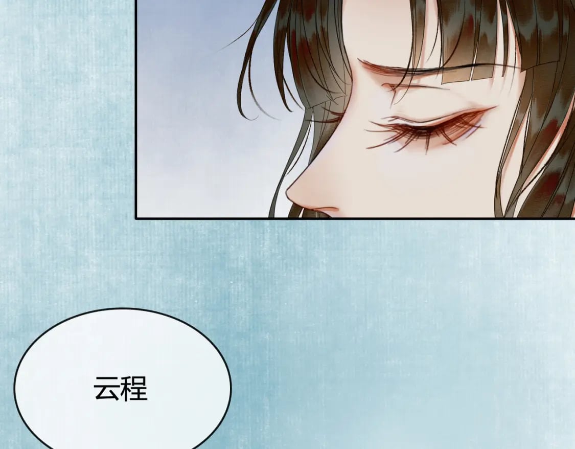 第21话 解除婚约？108