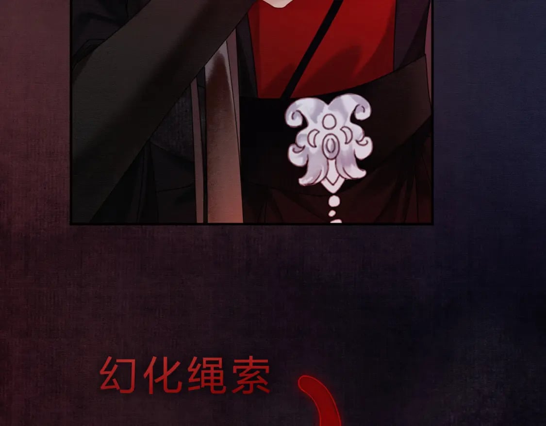第38话 你怕我再伤害你？38