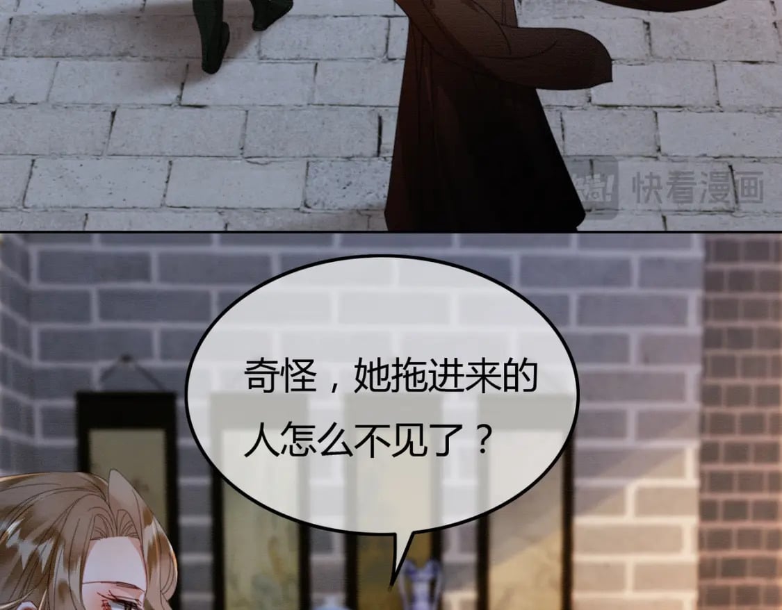第40话 心魔再现70