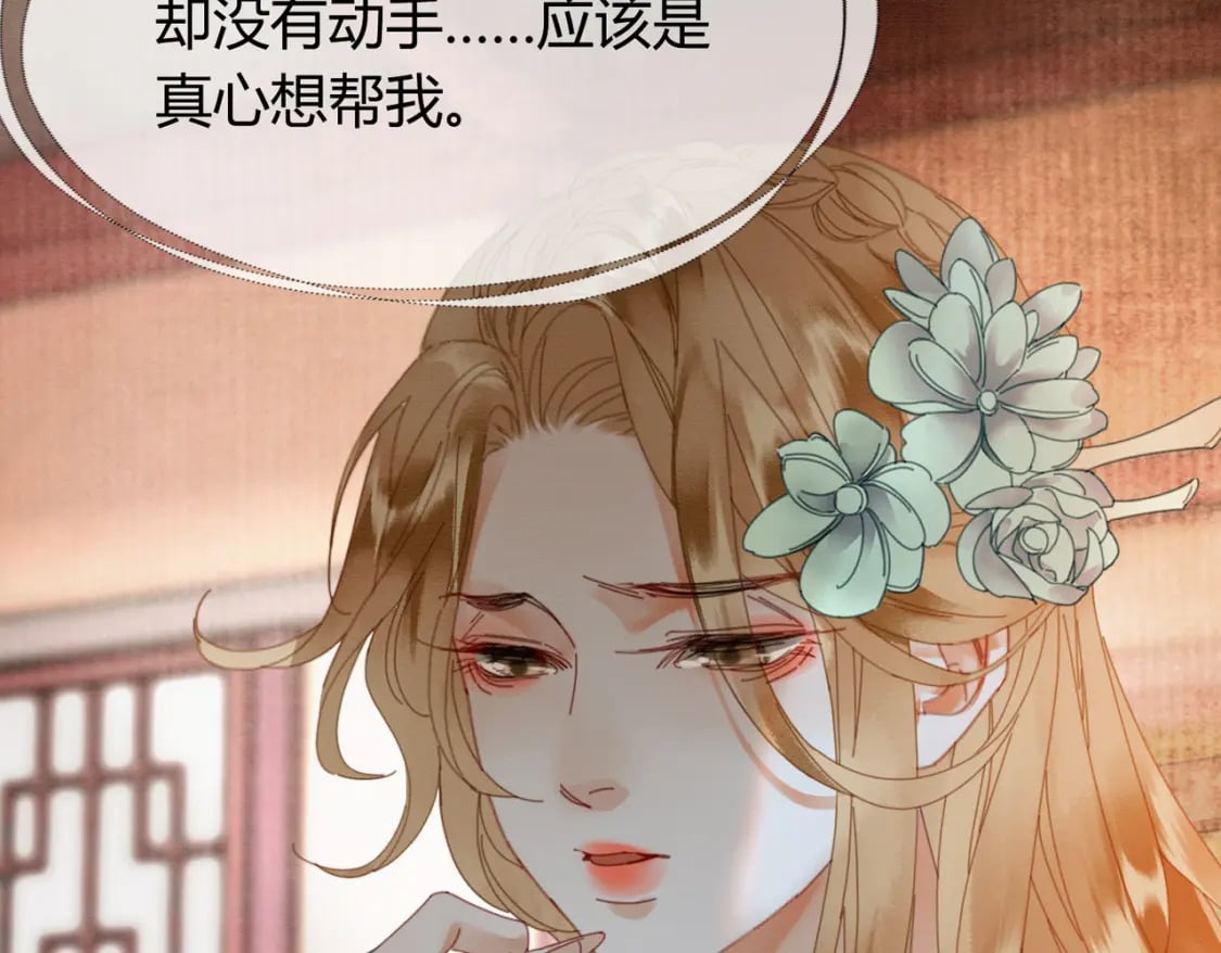 第39话 结界送助攻95