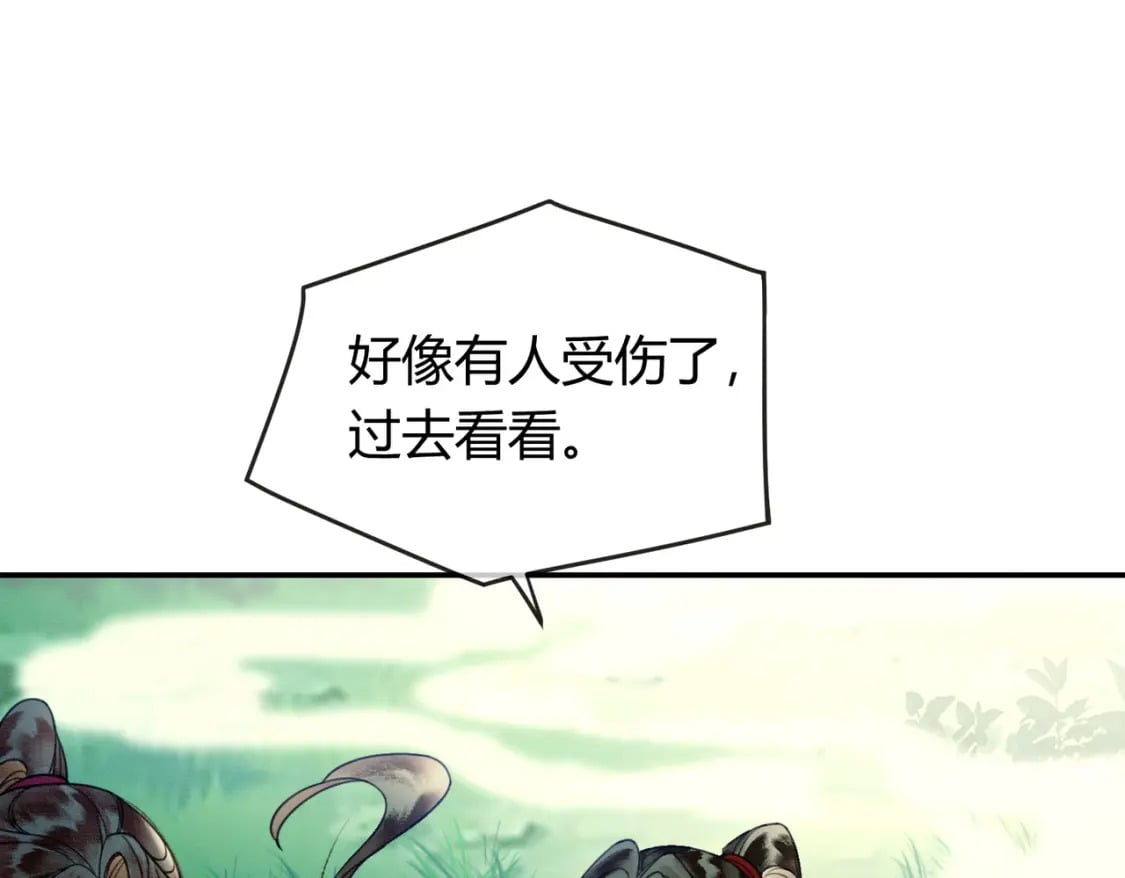 第13话 真相暴露？！42