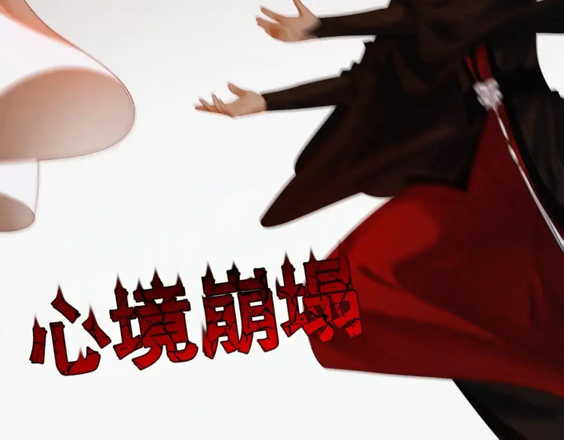 完结篇 真实身份27