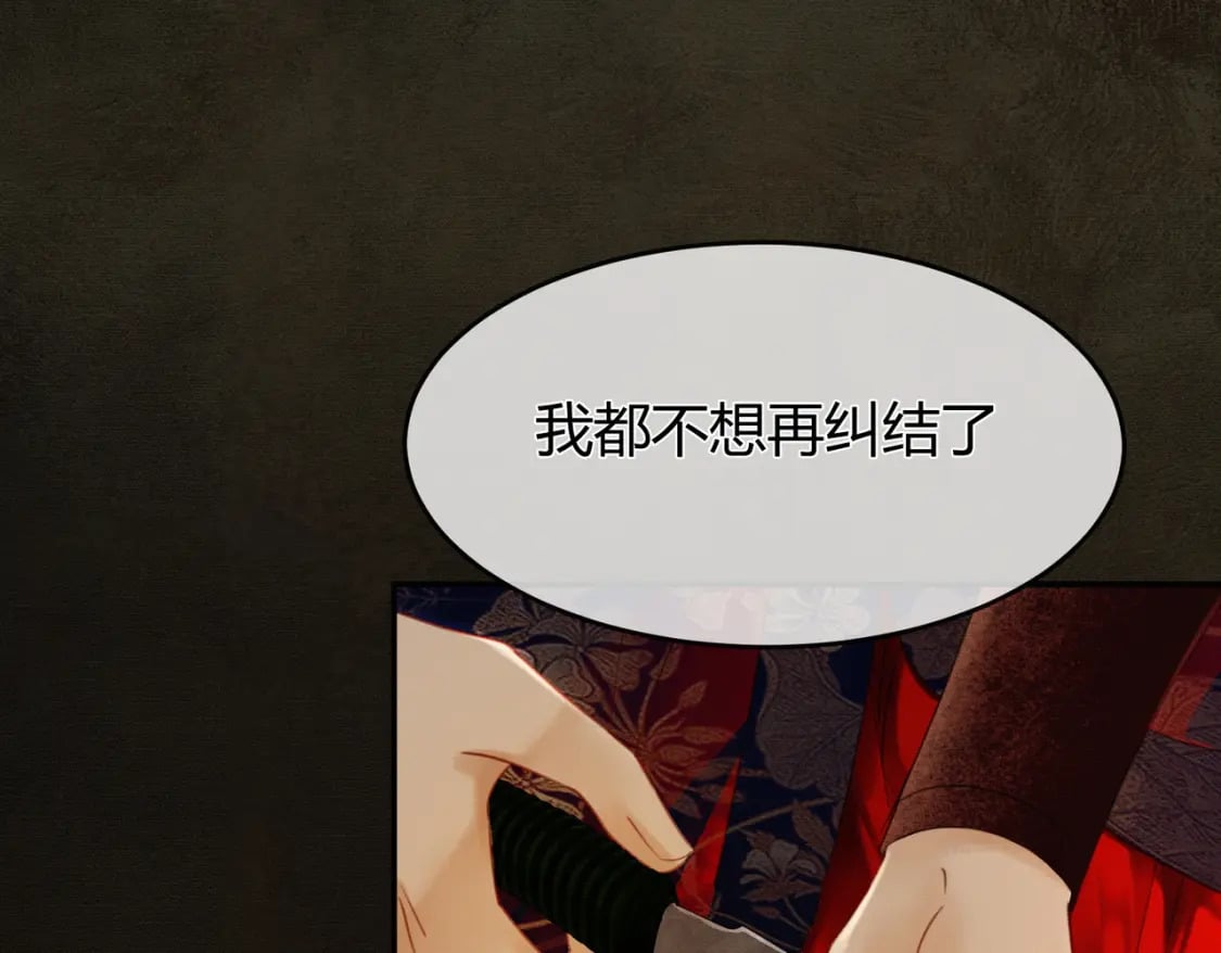 第4话 只看着我，好吗？22