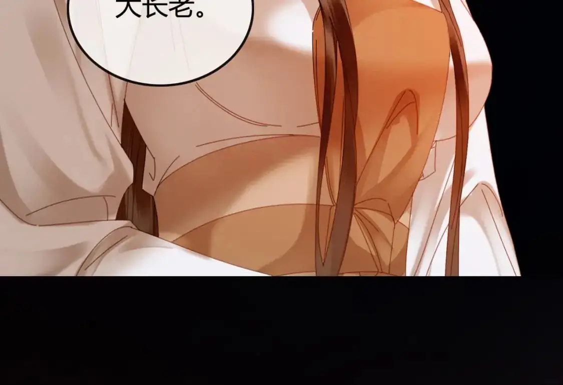 完结篇 真实身份98