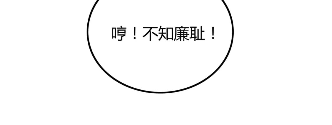 第20话 彻底失控？！140