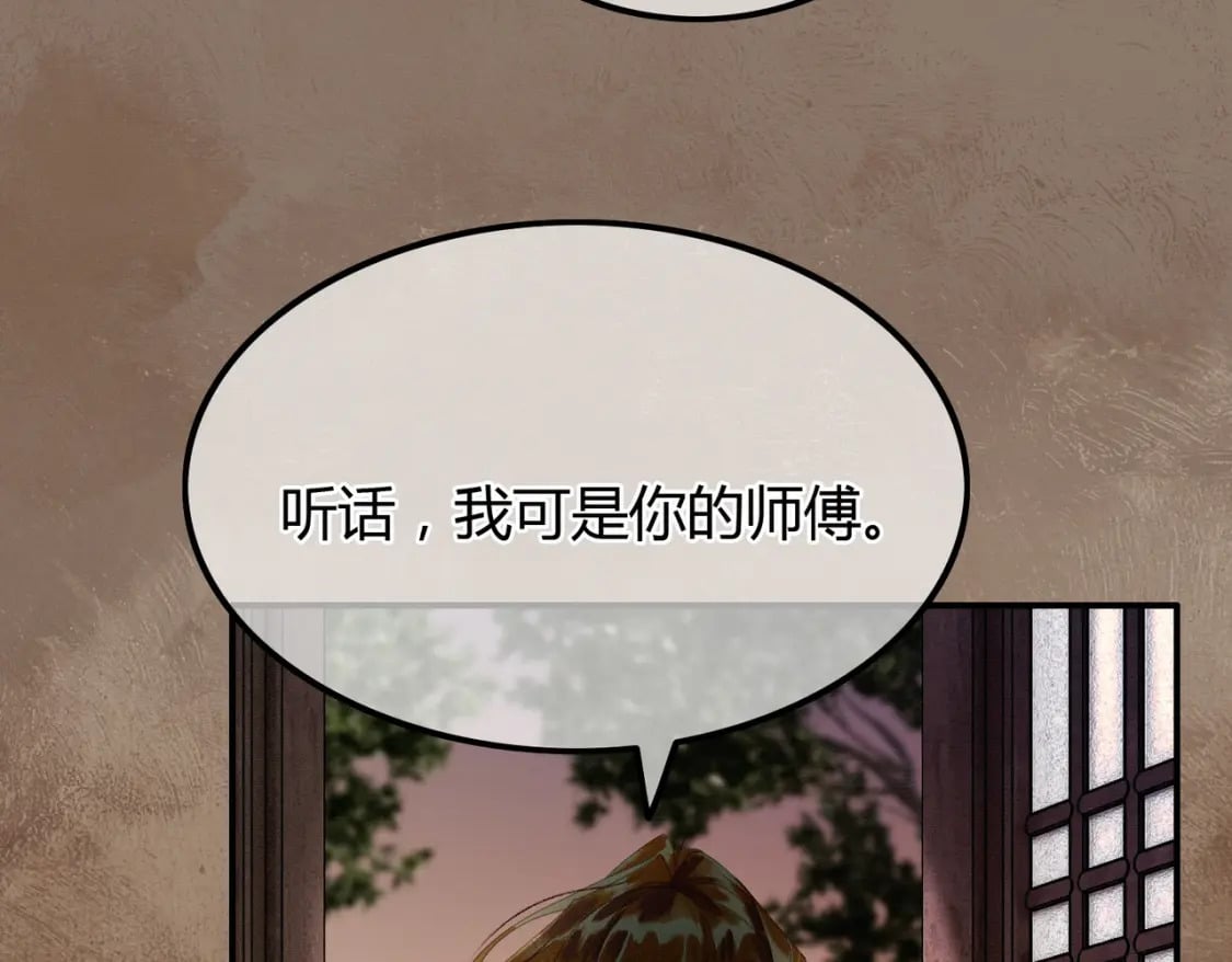 第28话 我的心上人60