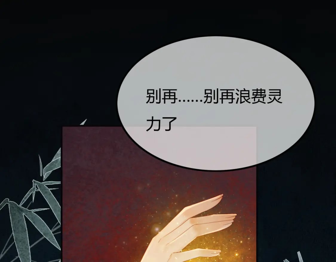 第26话 心疼53