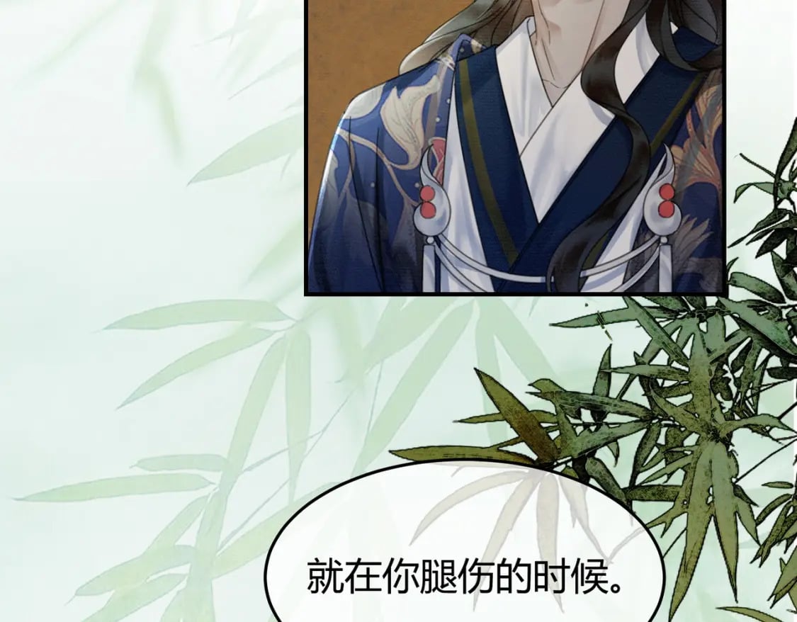 第28话 我的心上人5