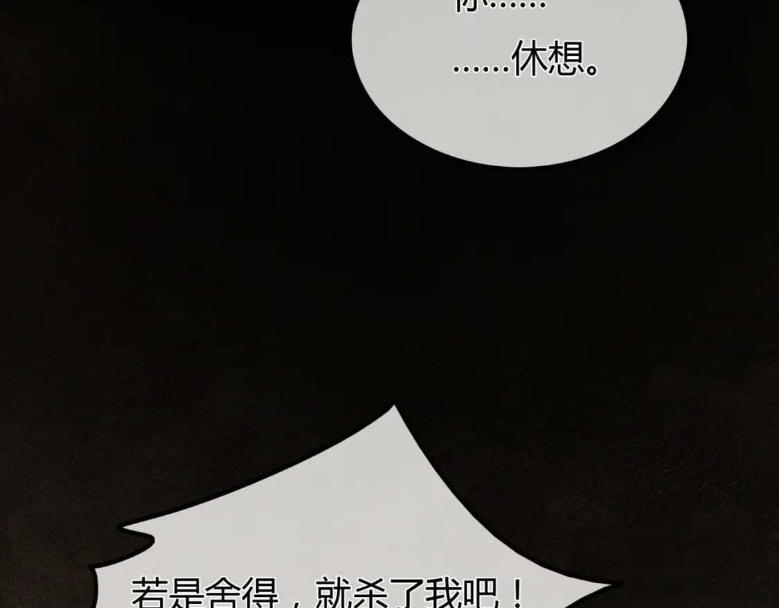 第2话 明明是你先撩我58