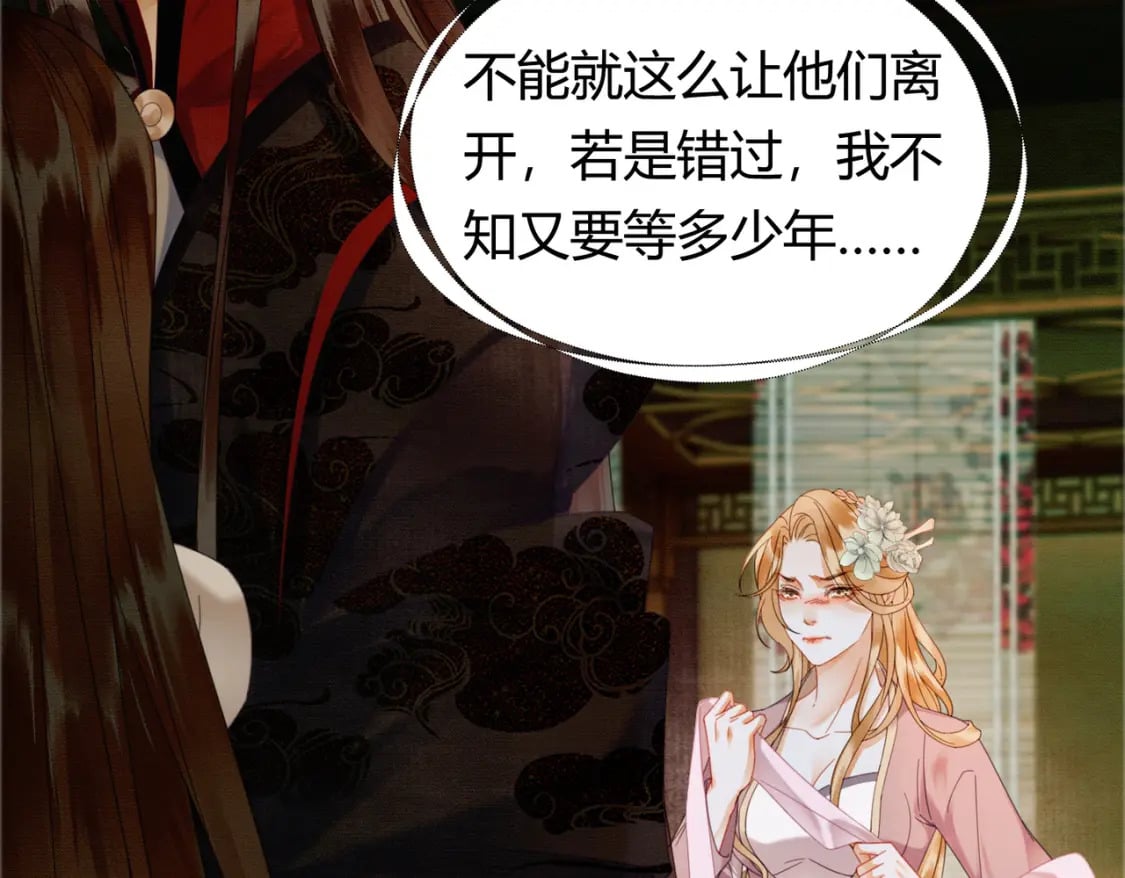 第40话 心魔再现9