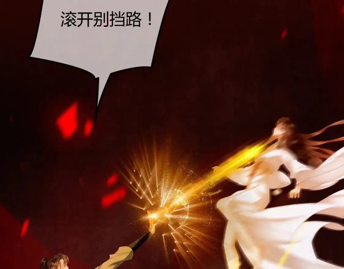 完结篇 真实身份19