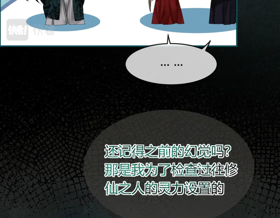 第19话 我亲爱的弟弟27
