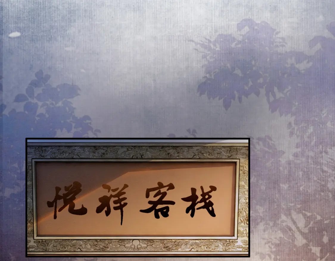 第35话 不择手段36
