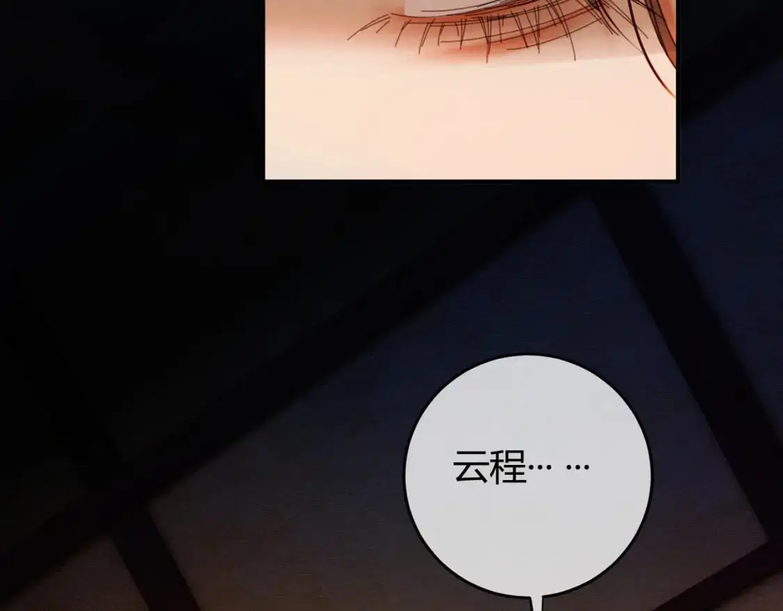 完结篇 真实身份72