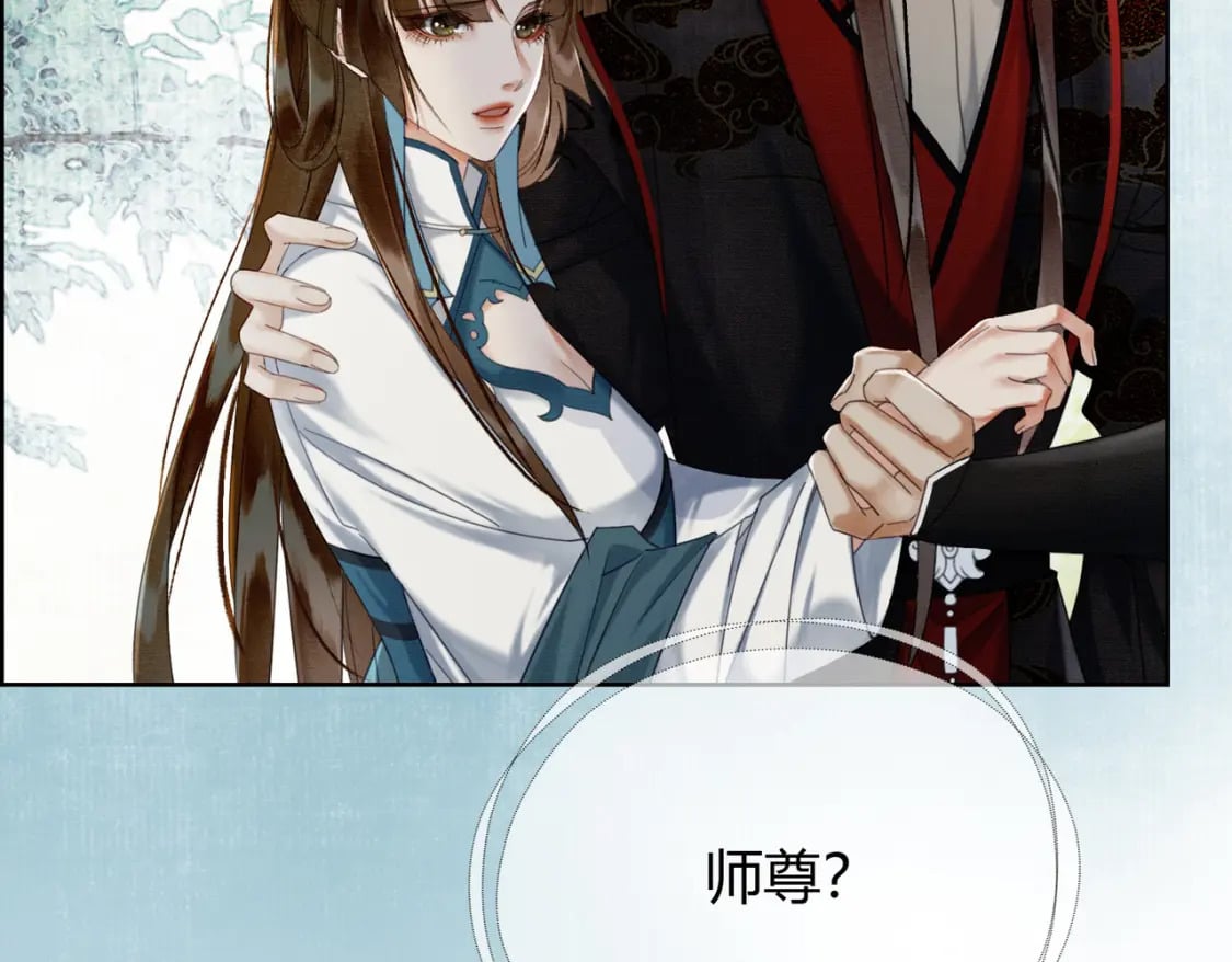 第33话 新徒弟？！63