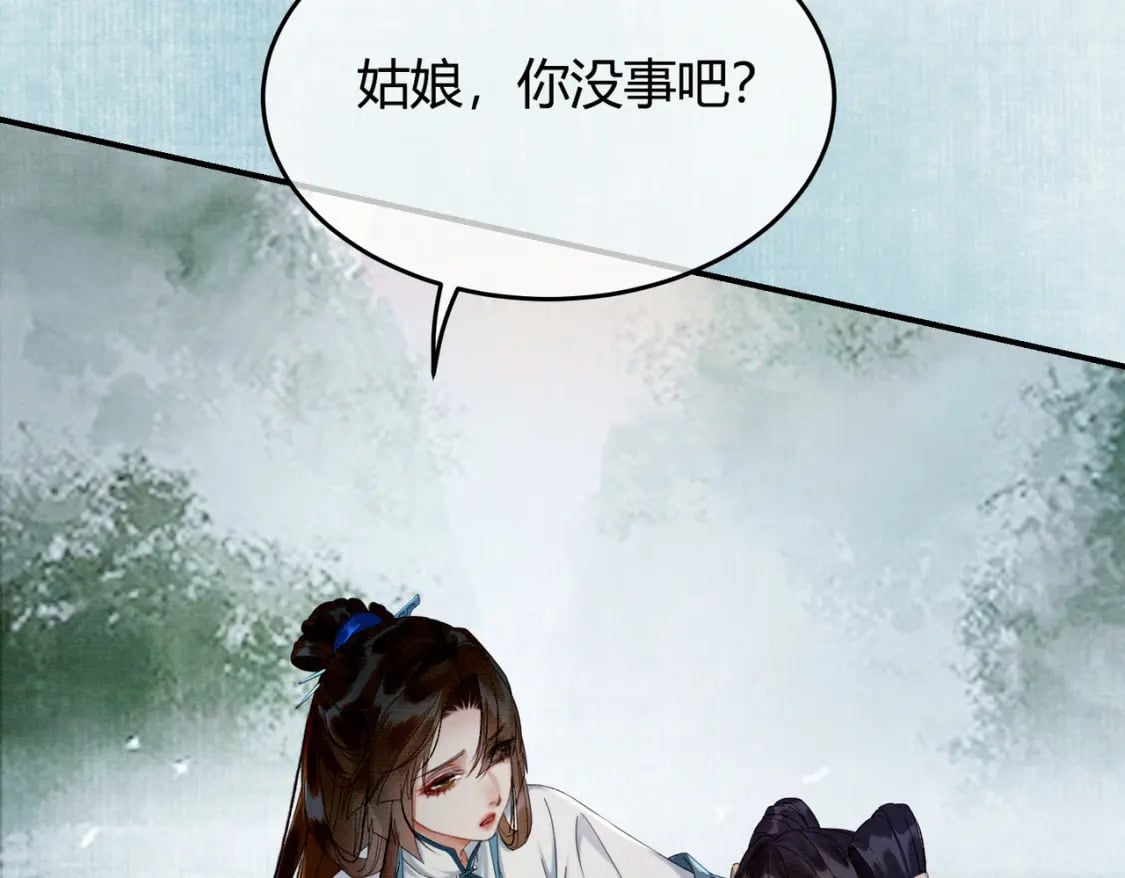 第33话 新徒弟？！42
