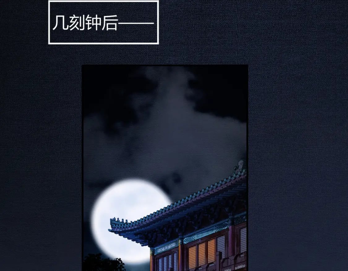 第3话 偷偷亲吻师尊70