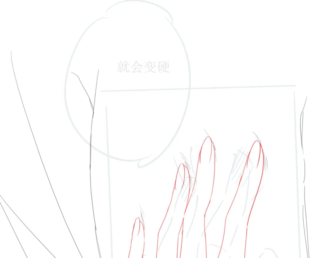 第17话 大婚116