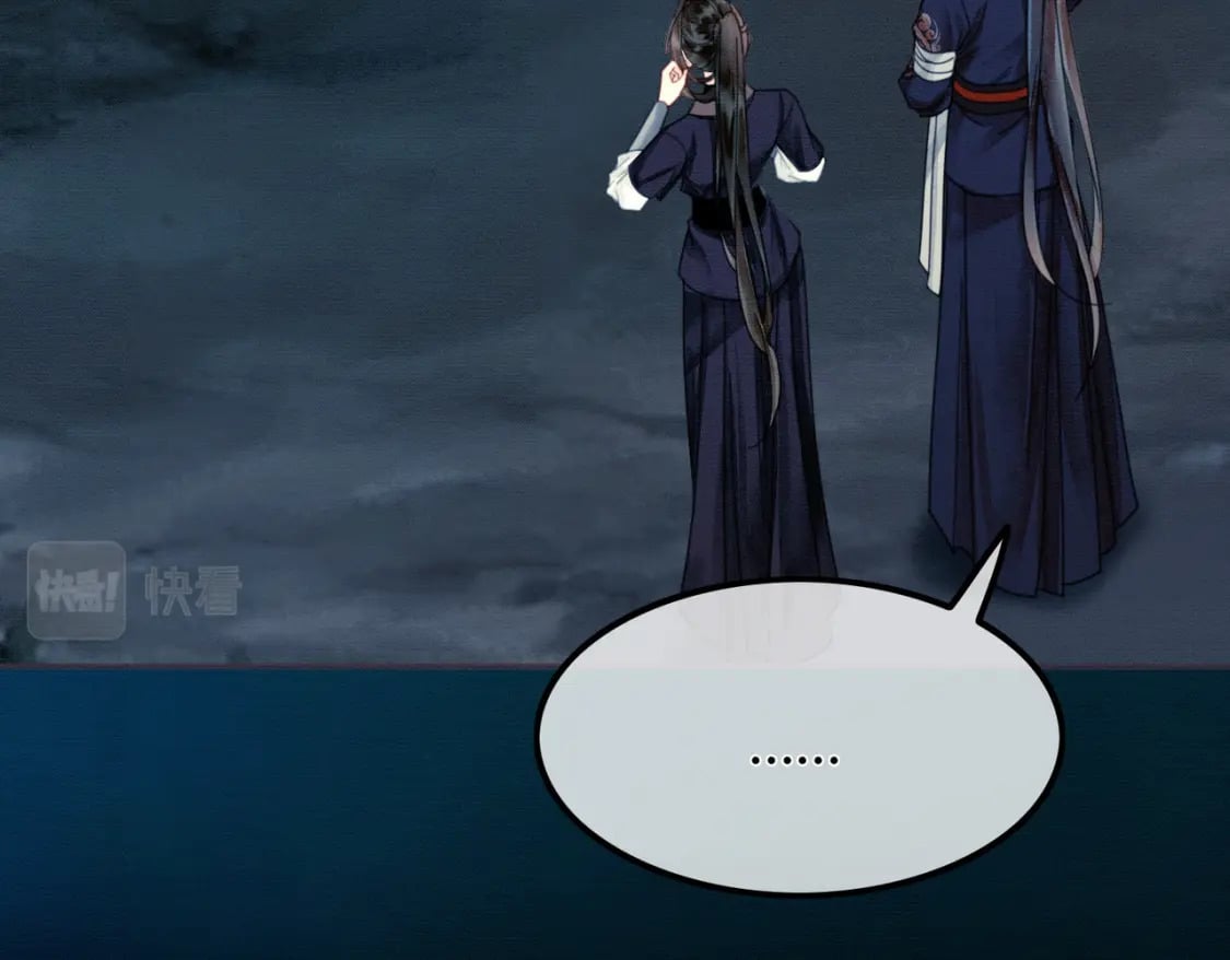 第14话 “欺师犯上”54