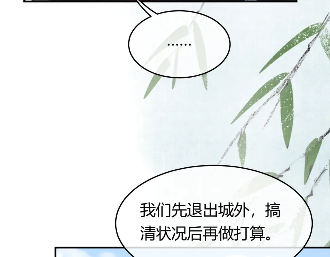 第33话 新徒弟？！22