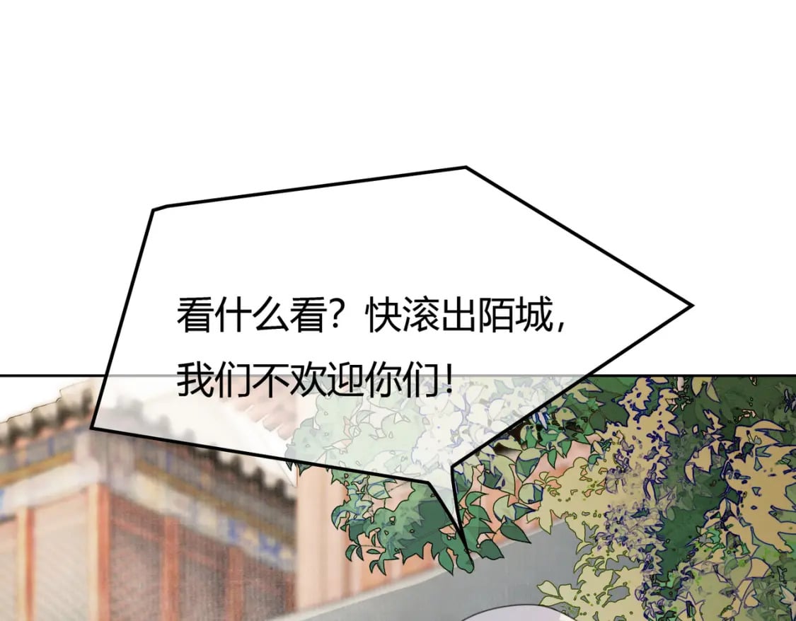 第33话 新徒弟？！12