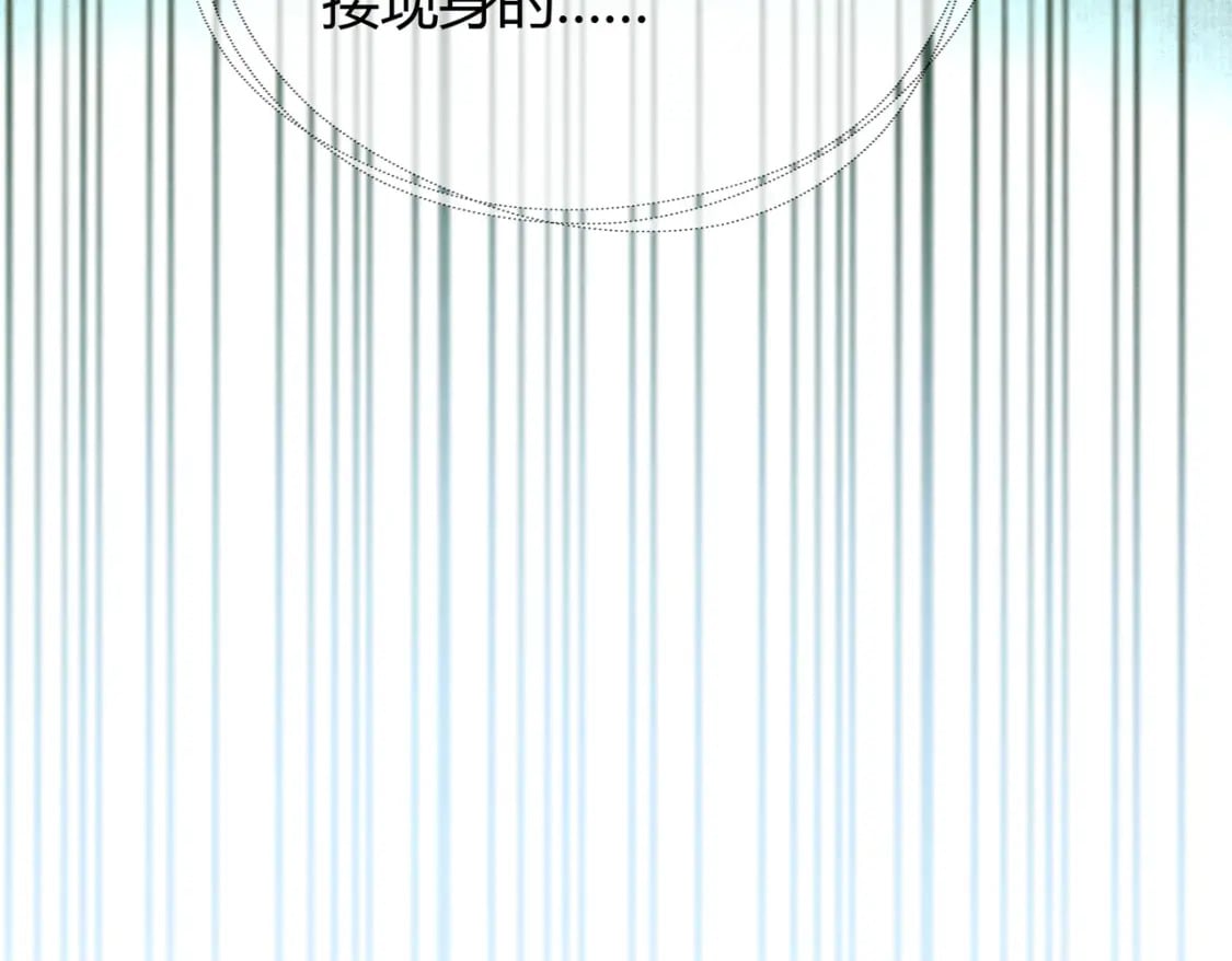 第39话 结界送助攻82