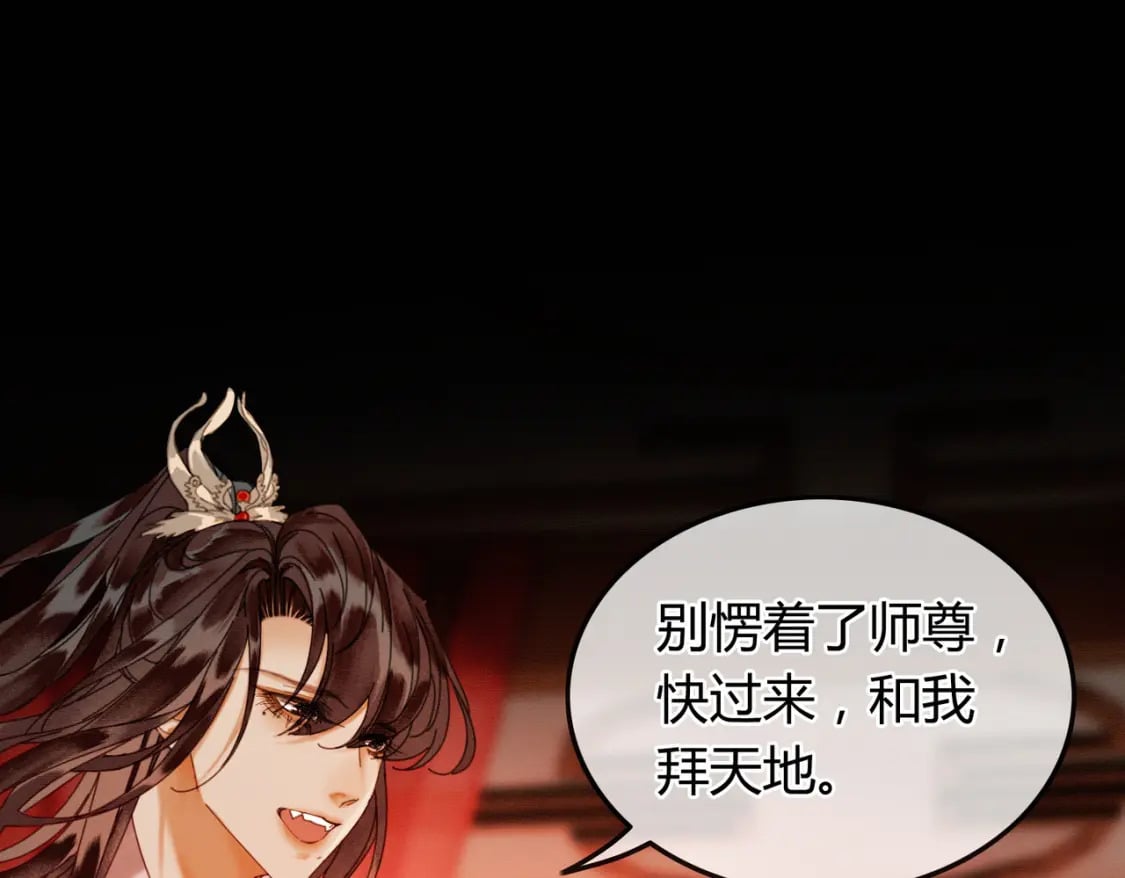 第37话 主动吻我61