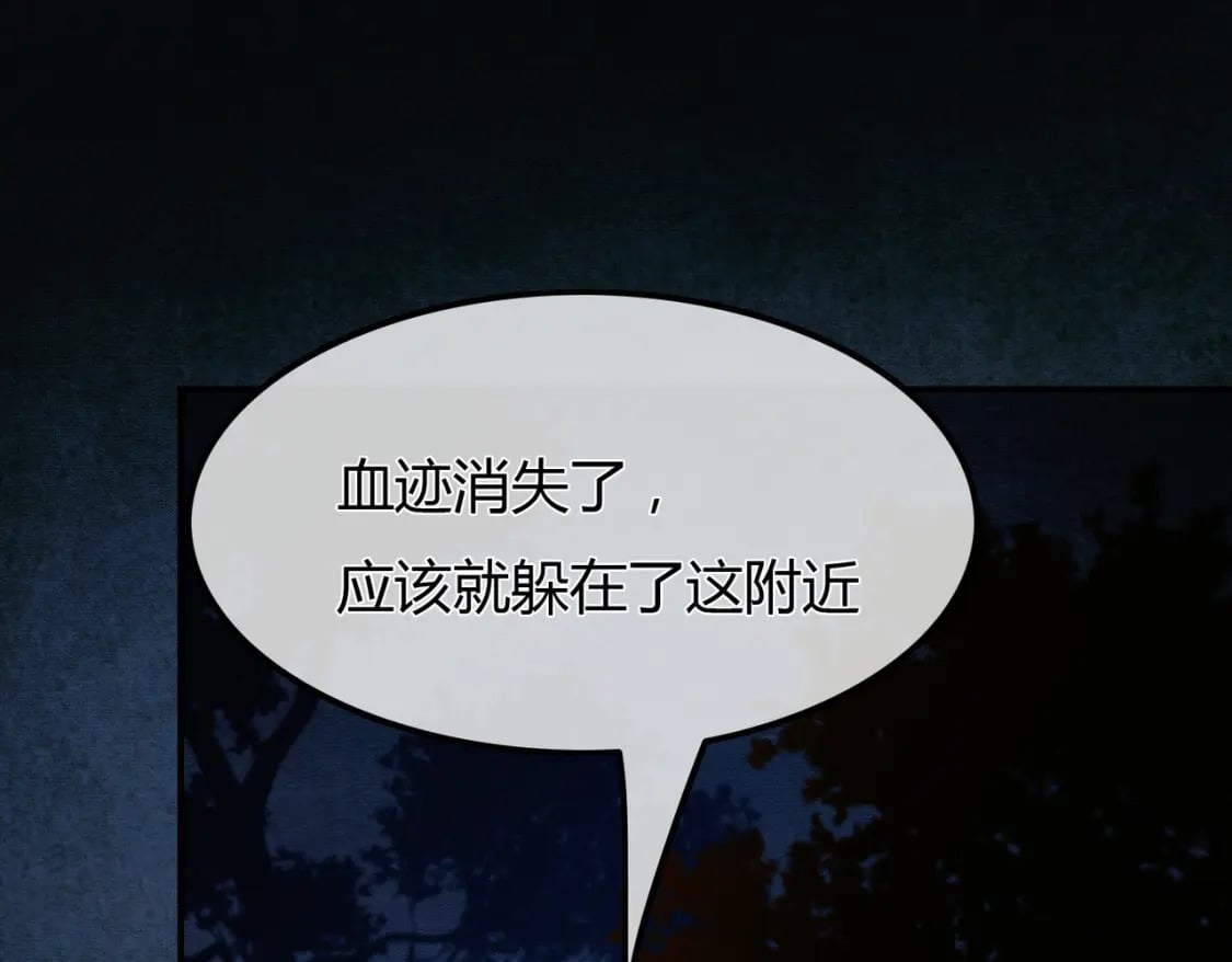 第18话 夺舍70