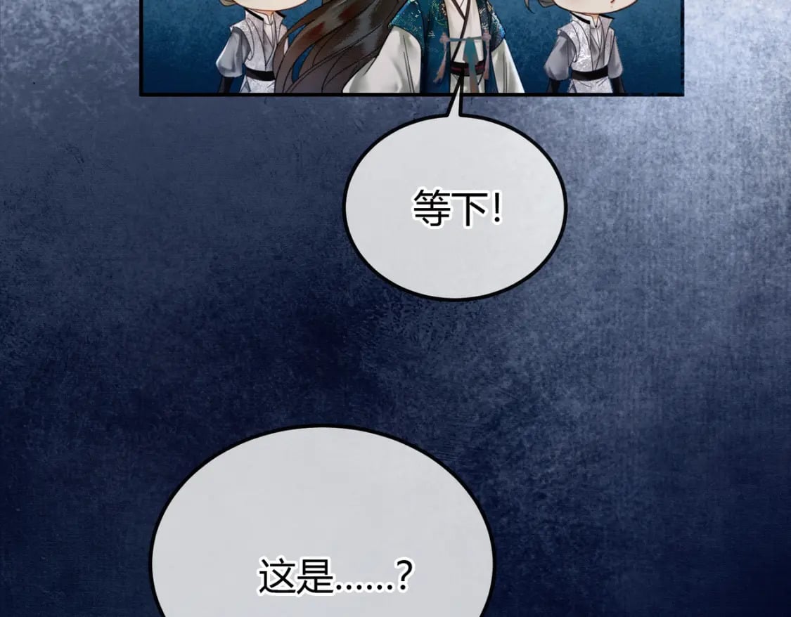 第5话 情敌见面35