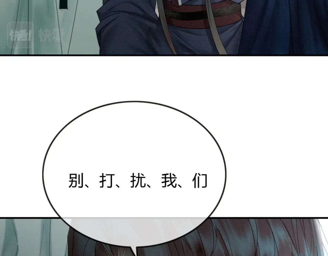 第27话 被偏爱的70