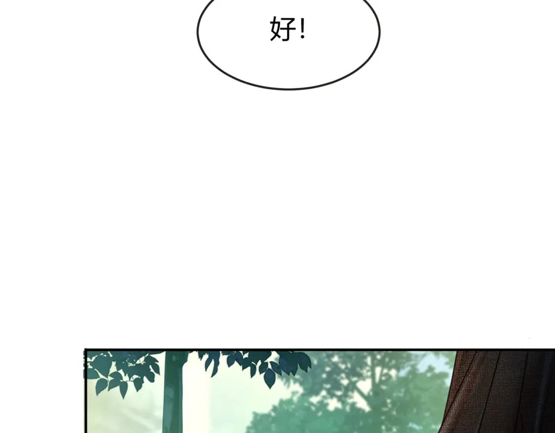 第13话 真相暴露？！54