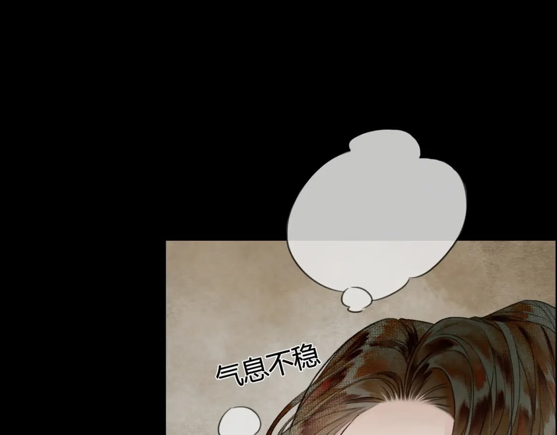 第1话 亲亲徒弟长歪了！141