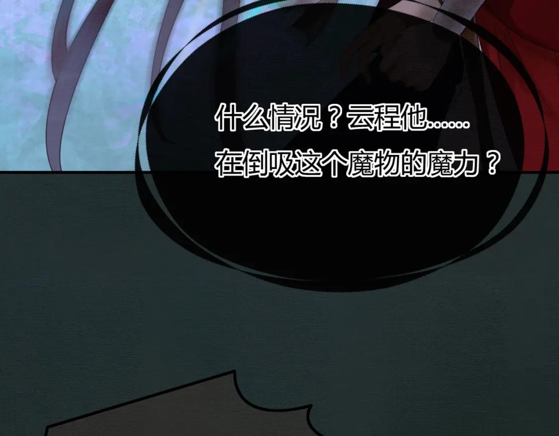 第19话 我亲爱的弟弟73