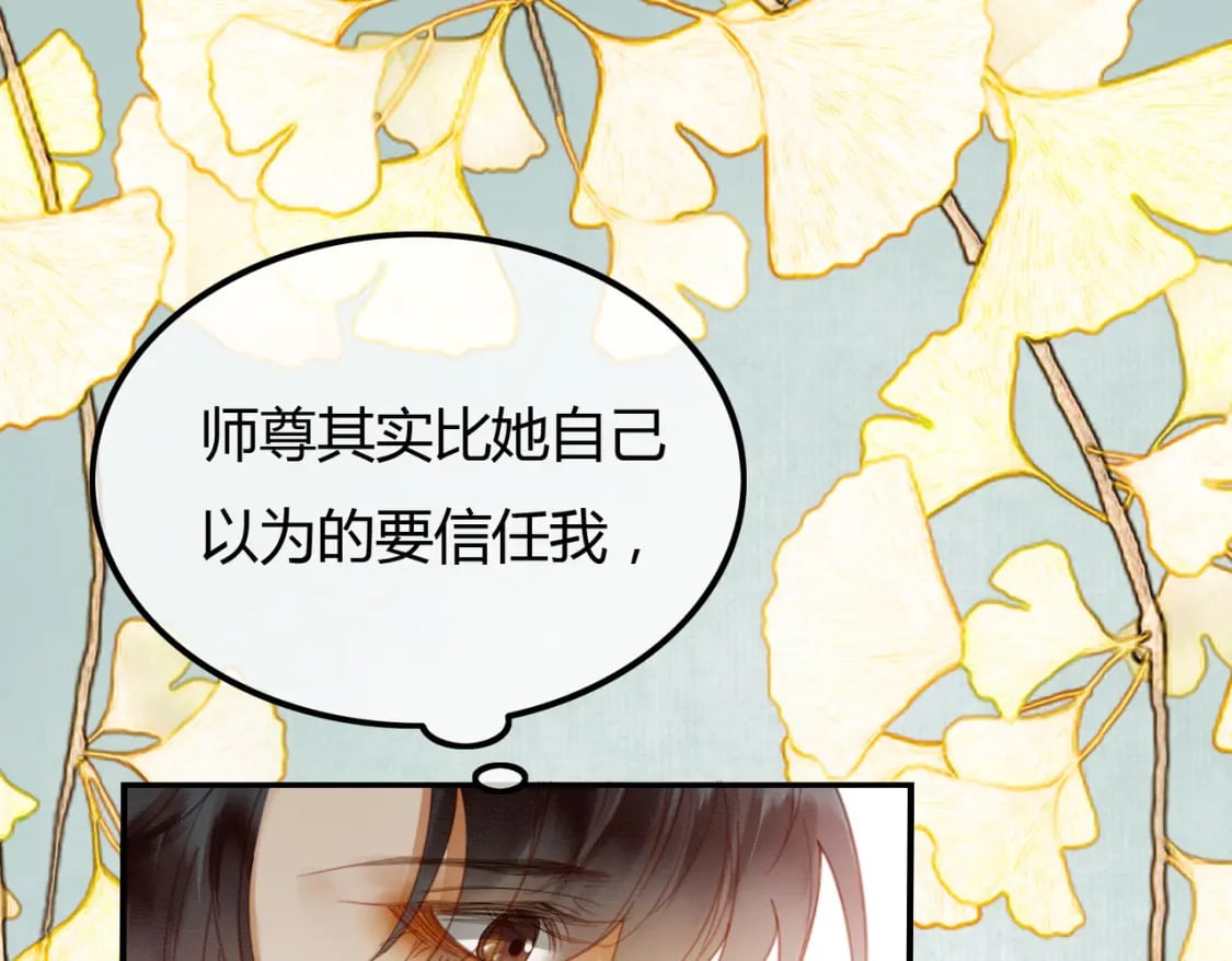 第24话 她的执念93