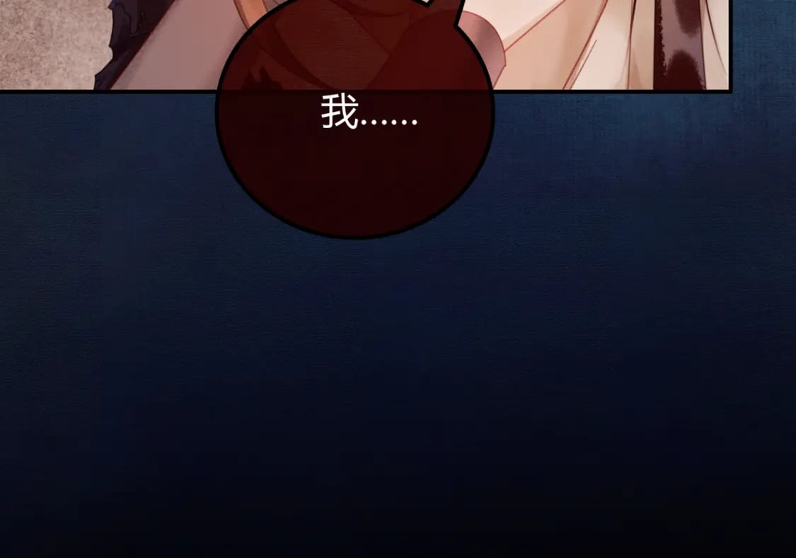 第20话 彻底失控？！64